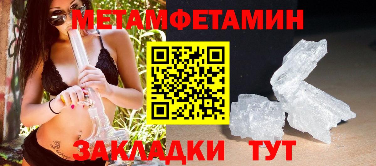 Псков  АМФЕТАМИН  Amphetamine  АМФ Premium  Вход с VPN 