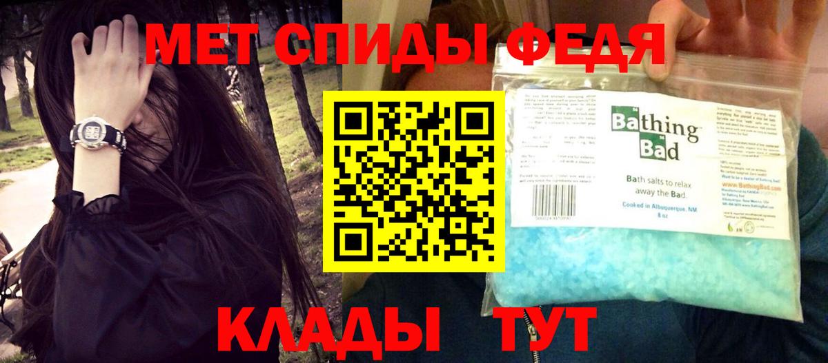 АМФ 97% Псков