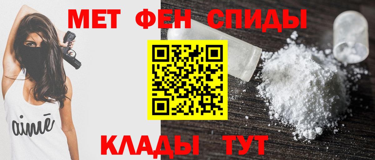Экстази Псков