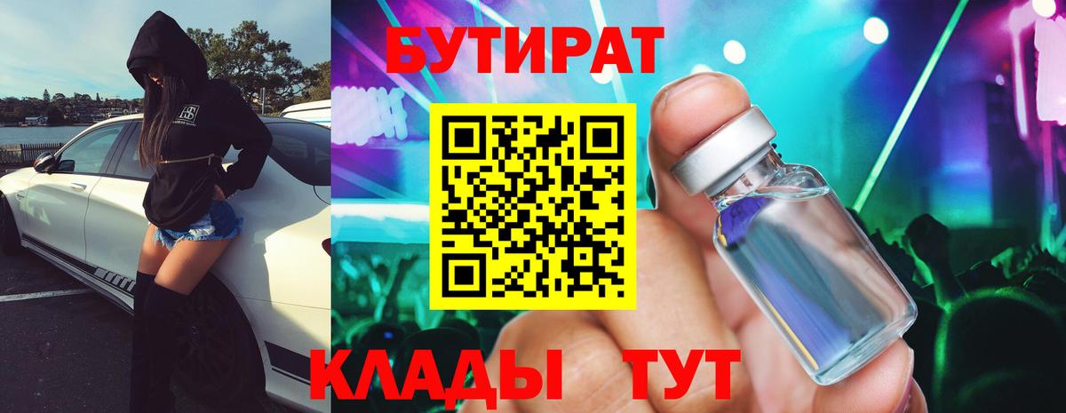 Канабис  Кокаин  МЕФ   МДМА  Псков  А ПВП СОЛЬ   Гашиш  Вход с VPN  ГАШ 