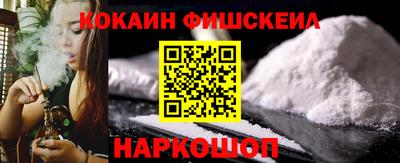 эйфоретик Будённовск
