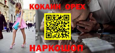 гашиш Бугуруслан