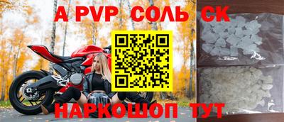 гашиш Бугуруслан