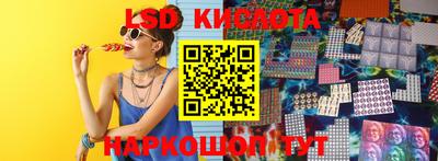 эйфоретик Будённовск