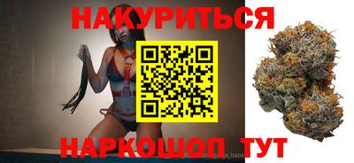 гашиш Бугуруслан