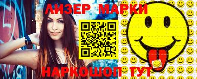 эйфоретик Будённовск