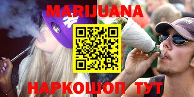 эйфоретик Будённовск