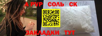 эйфоретик Будённовск