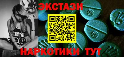 эйфоретик Будённовск