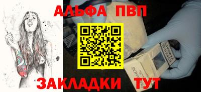 гашиш Бугуруслан