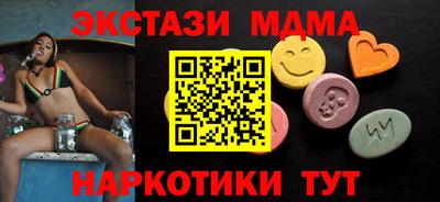 MDMA Бузулук