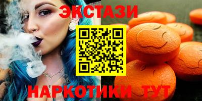 MDMA Бузулук