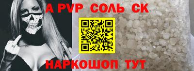 эйфоретик Будённовск