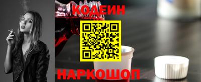 эйфоретик Будённовск