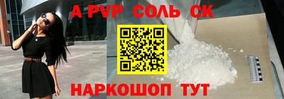 MDMA Бузулук