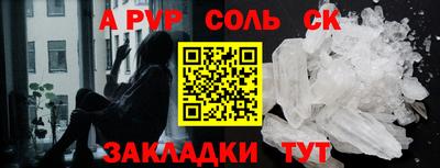 эйфоретик Будённовск