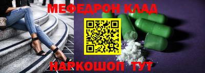 MDMA Бузулук