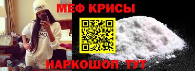 эйфоретик Будённовск