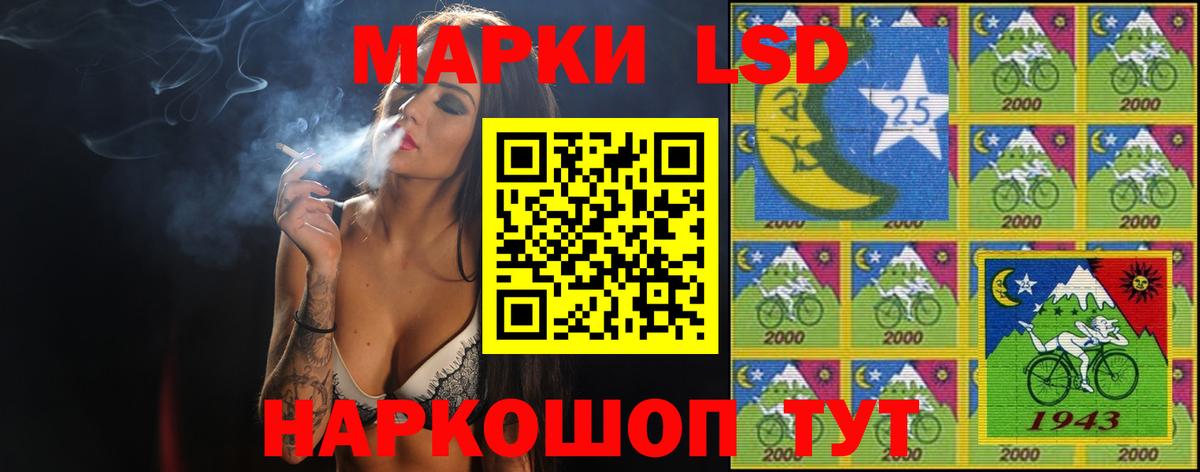 Лсд 25 экстази ecstasy Псков