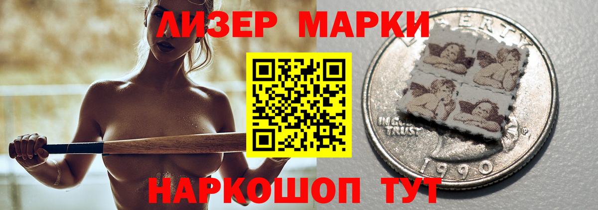 Лсд 25 экстази ecstasy  ЛСД экстази  Лсд 25 экстази кислота  Псков  Вход с VPN 
