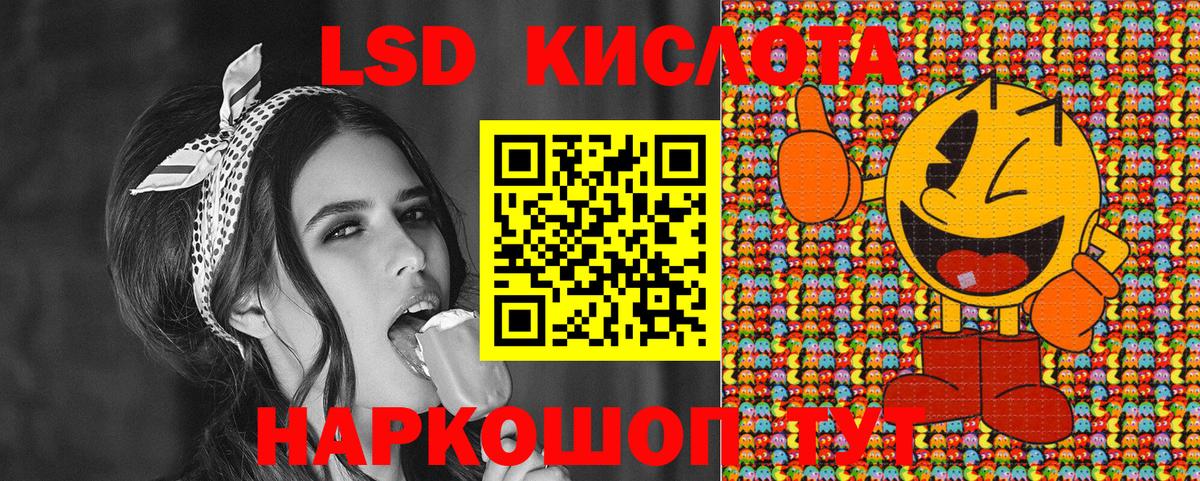 Марки N-bome 1,5мг  Вход с VPN  Марки N-bome 1,5мг  Псков 