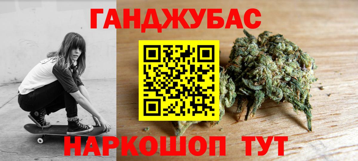 Марихуана марихуана Псков