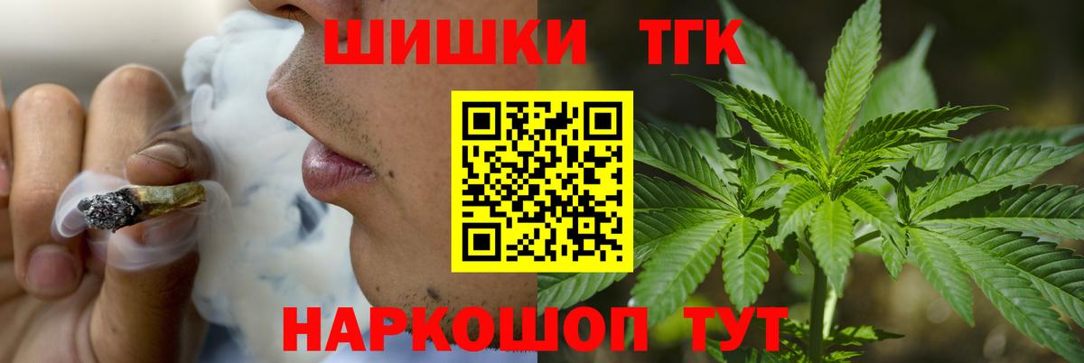 МАРИХУАНА Bruce Banner  Вход с VPN  Марихуана гибрид  Псков  Канабис OG Kush  Шишки марихуана тримм 